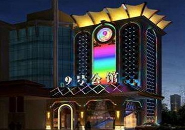 马龙好玩开放荤素KTV推荐-九号公馆KTV消费价格口碑点评